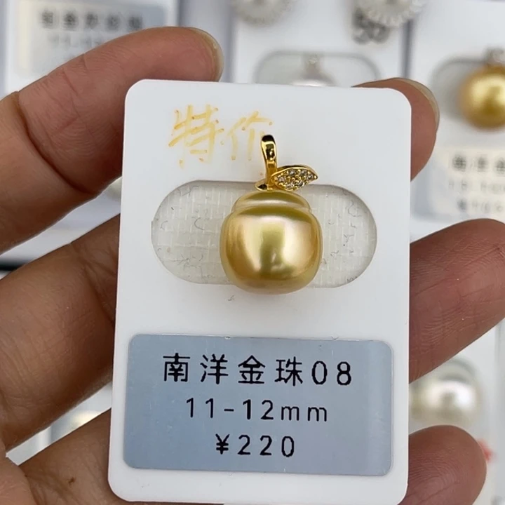 定制海水珍珠未镶嵌裸珠