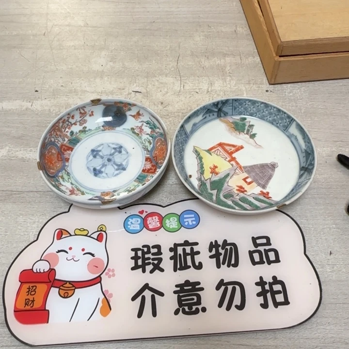 茶道具工艺品茶茶