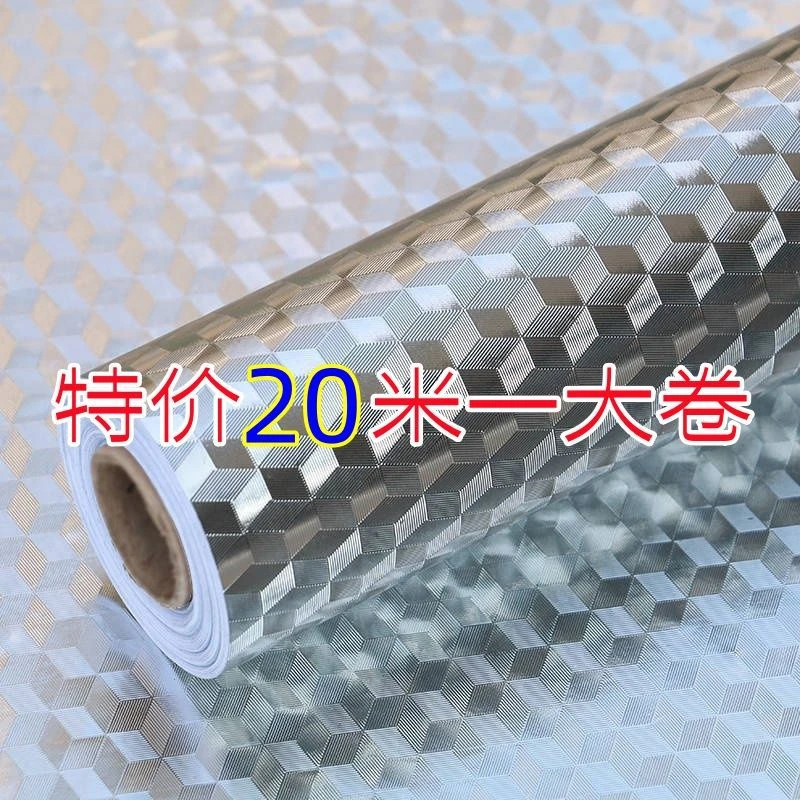 加厚厨房防水防油贴纸耐高温防火防潮橱柜灶台油烟机铝箔锡箔纸MU