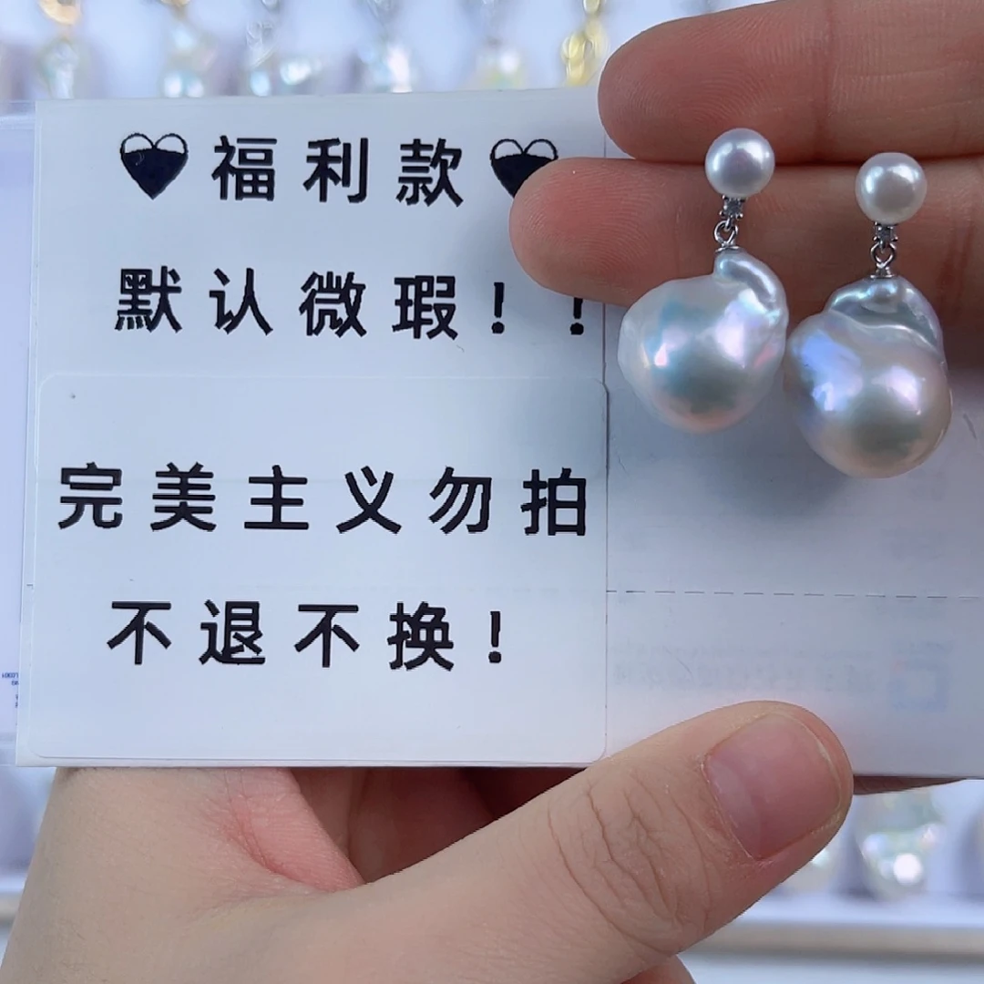 淡水珍珠耳饰未镶嵌