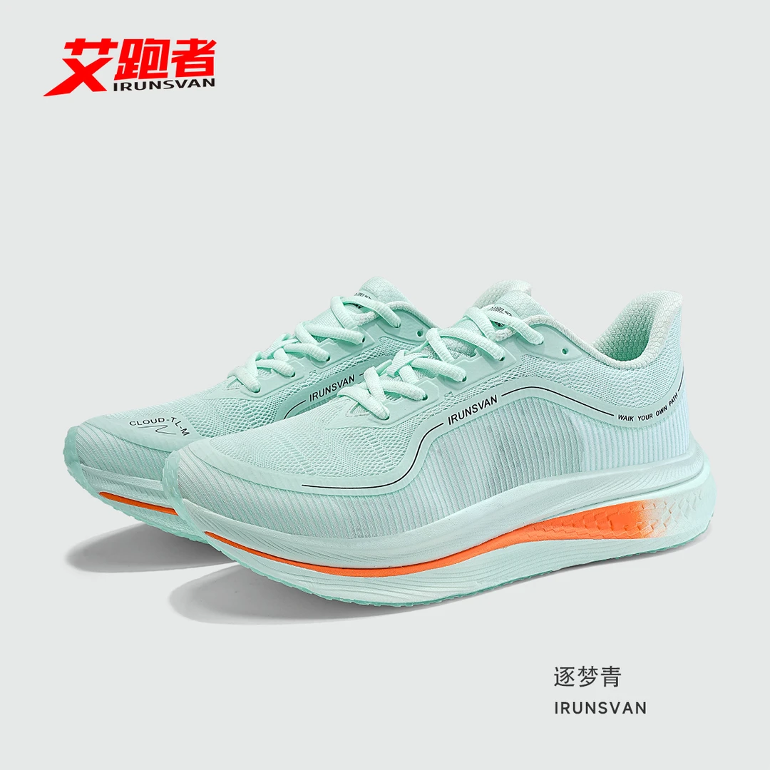 IRUNSVAN/艾跑者逐风1.0全掌碳板跑步鞋透气学生马拉松运动鞋专业