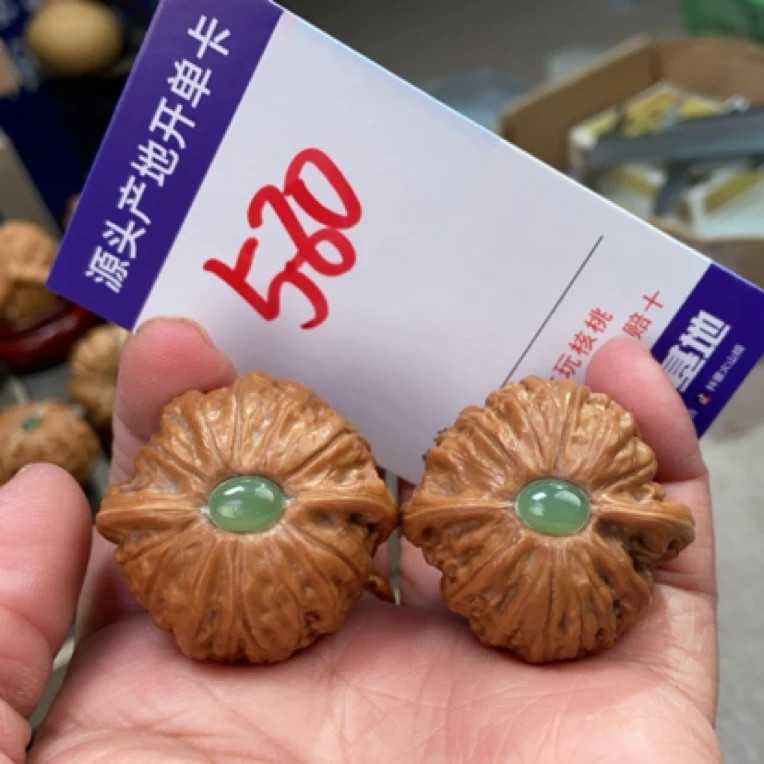 35.5手盘镶嵌铁锤文玩核桃580号