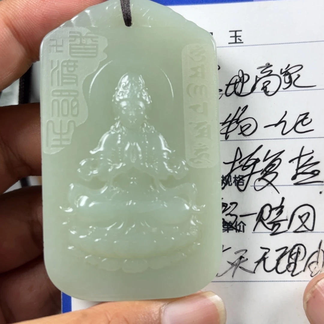 【闪购商品】和田玉未镶嵌颈饰
