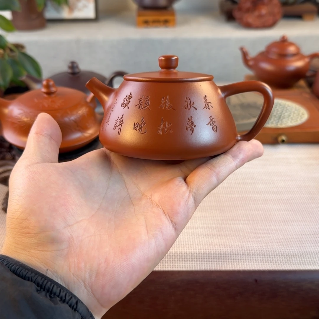 紫砂茶壶紫砂紫砂紫砂紫砂鸿运