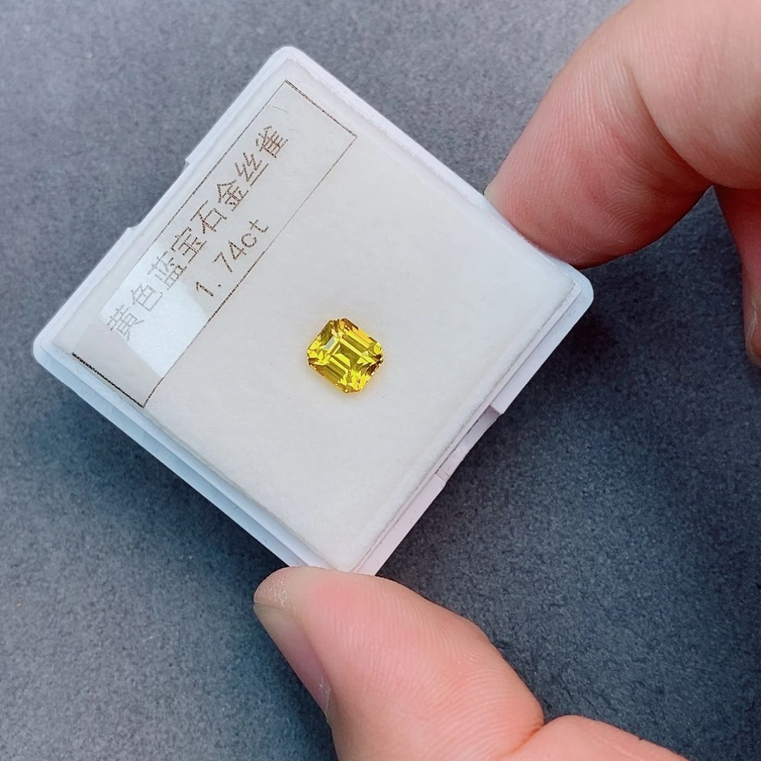 裸石彩色蓝宝石1.74ct 金丝雀