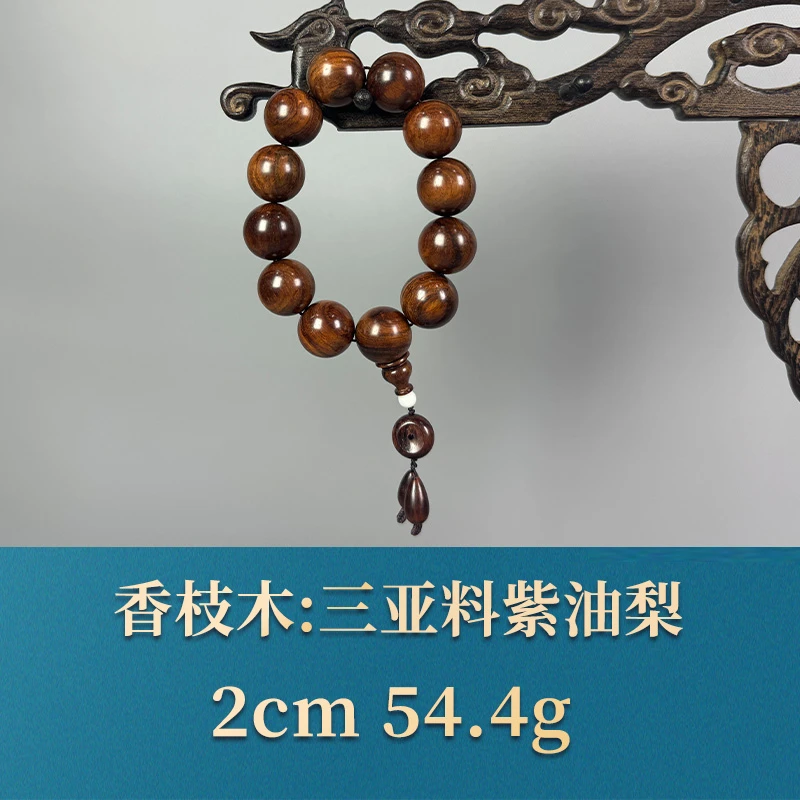 53431 三亚料紫油梨 香枝木