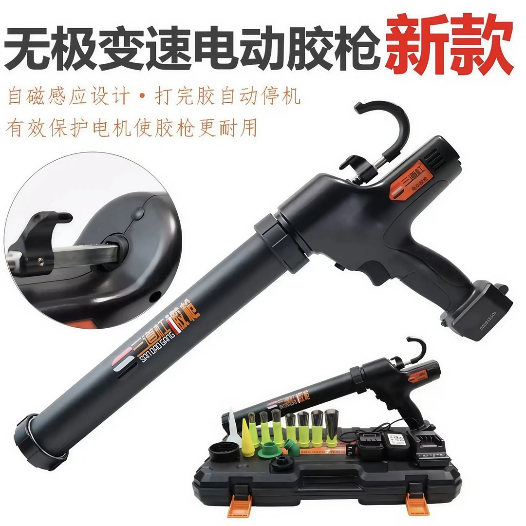 新款电动胶枪 自应式断胶无级变速胶枪 外墙幕墙打胶自动