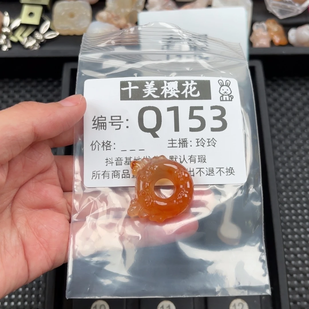玛瑙/玉髓颈饰未镶嵌?**贰