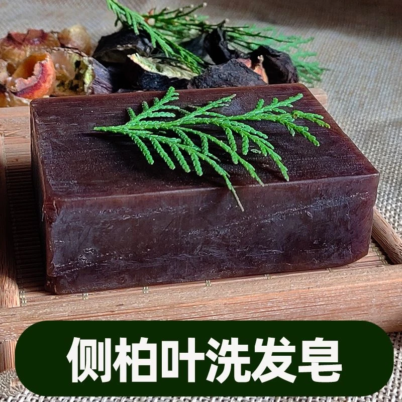 何首乌洗发皂米传统纯手工皂黑色绵密200g*3块