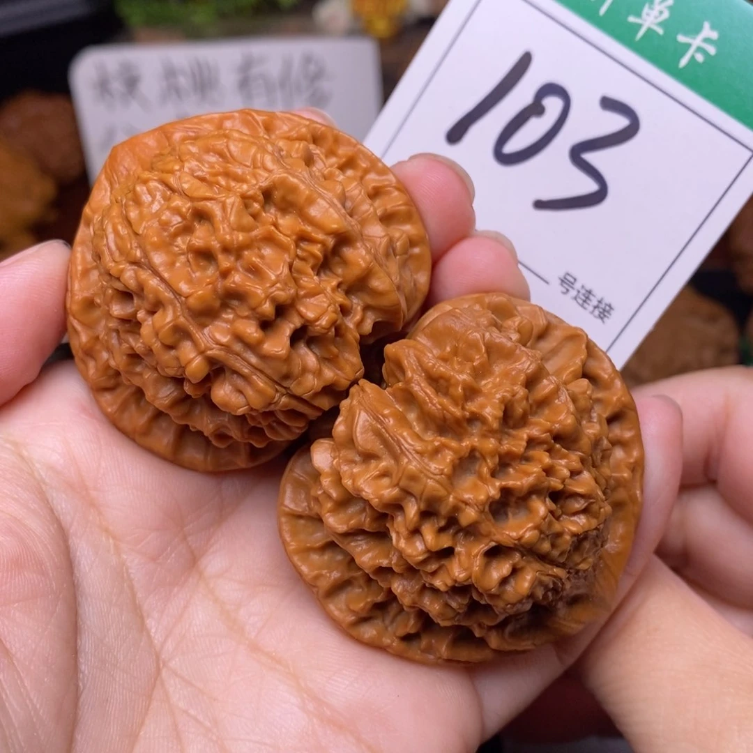 把件文玩核桃103官帽4.9