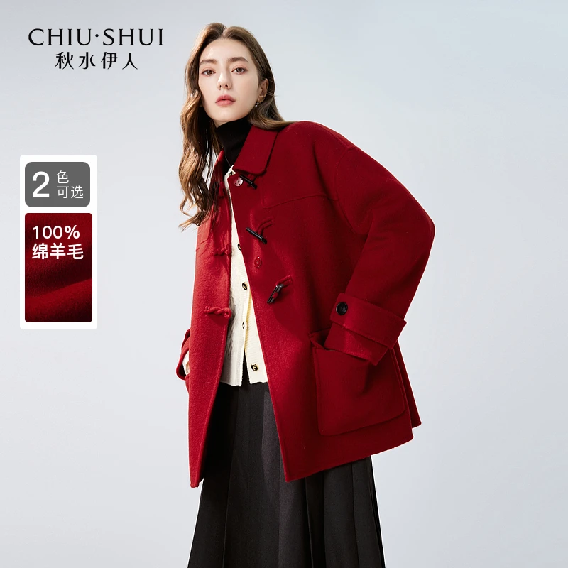【许半夏专属】秋水伊人复古牛角扣全羊毛大衣2024冬新款女气质翻领