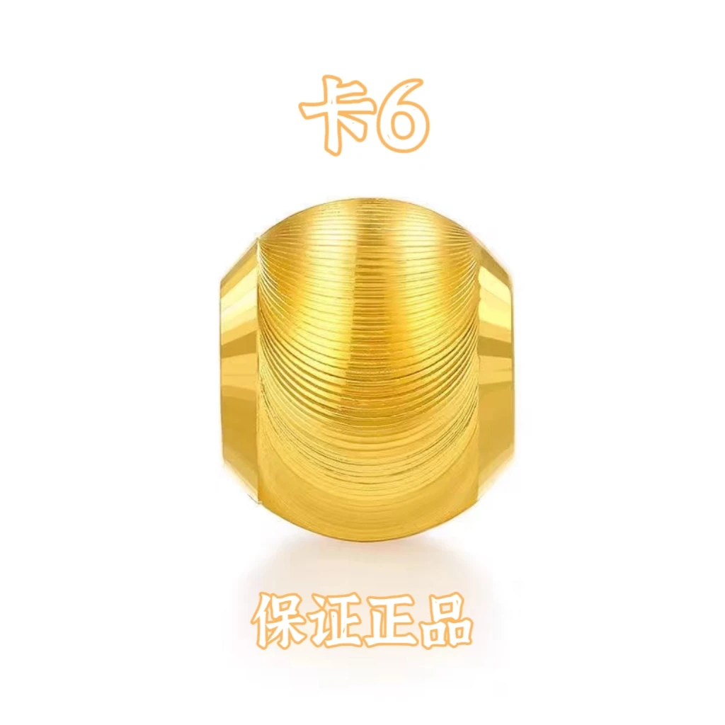 【专享】卡6MM猫眼珠，拍10送2配链子，或者拍套餐穿成手链XC