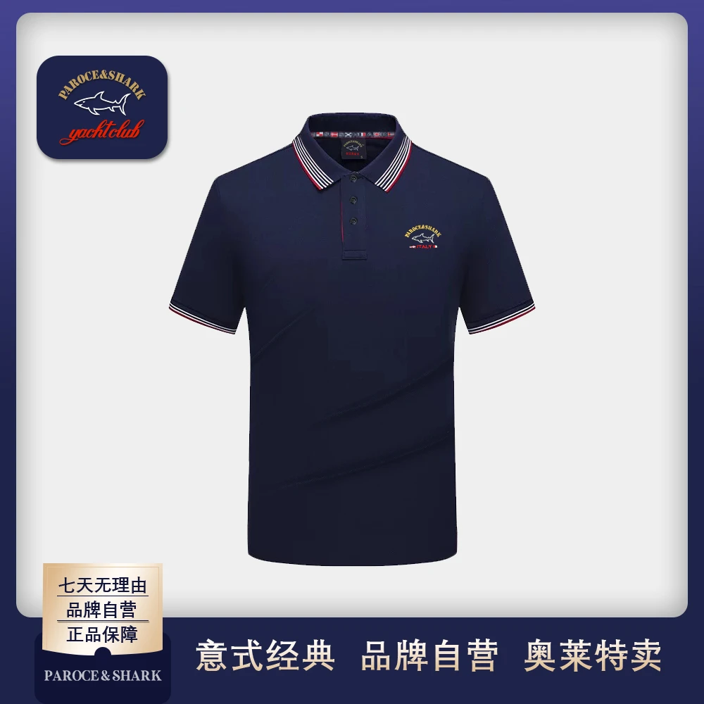 PAROCE&SHARK保洛斯鲨鱼极简翻领POLO衫男士商务时尚百搭宽松短袖