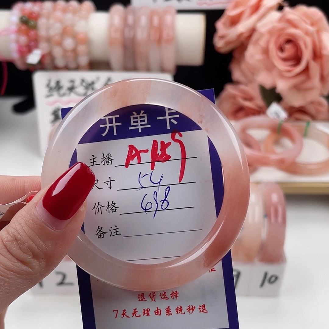 石英质玉手镯未镶嵌