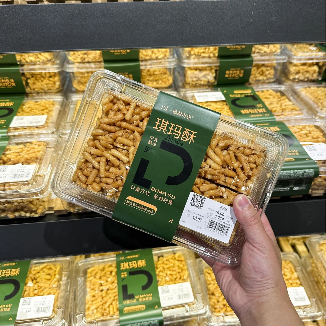 【2盒装】顺丰次日达】许昌超市代购琪玛酥德丽可思传统沙琪玛糕点