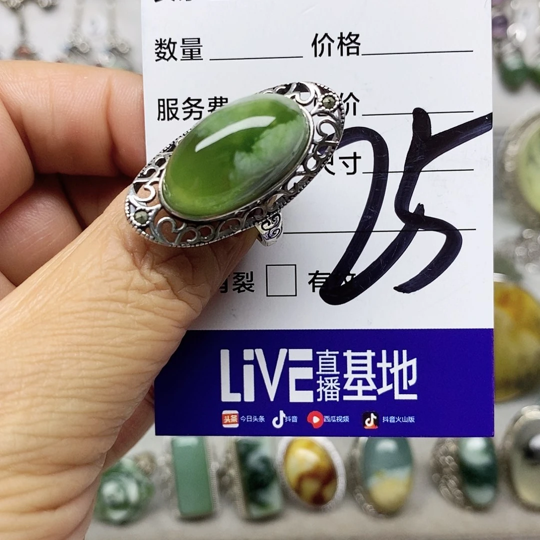 少***柿蛇纹石玉银S925镶嵌吊坠