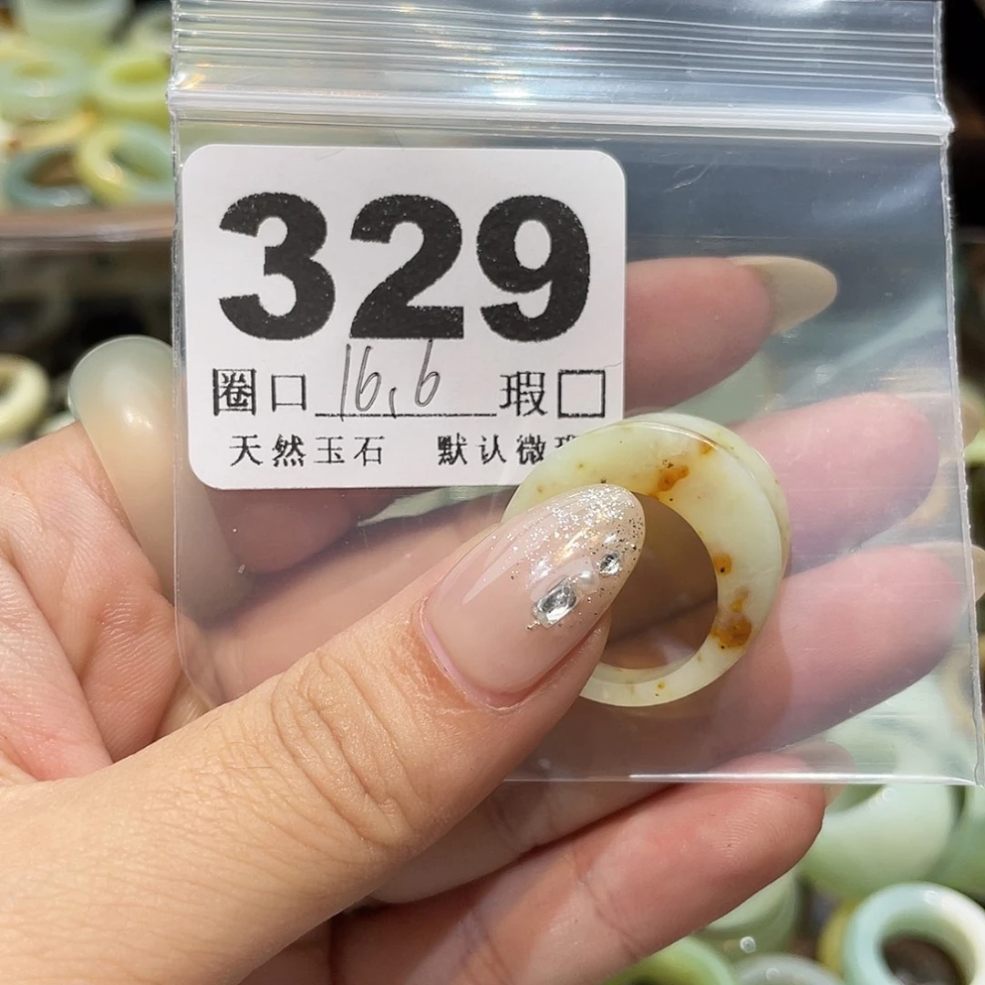 *****蛇纹石玉合金戒指
