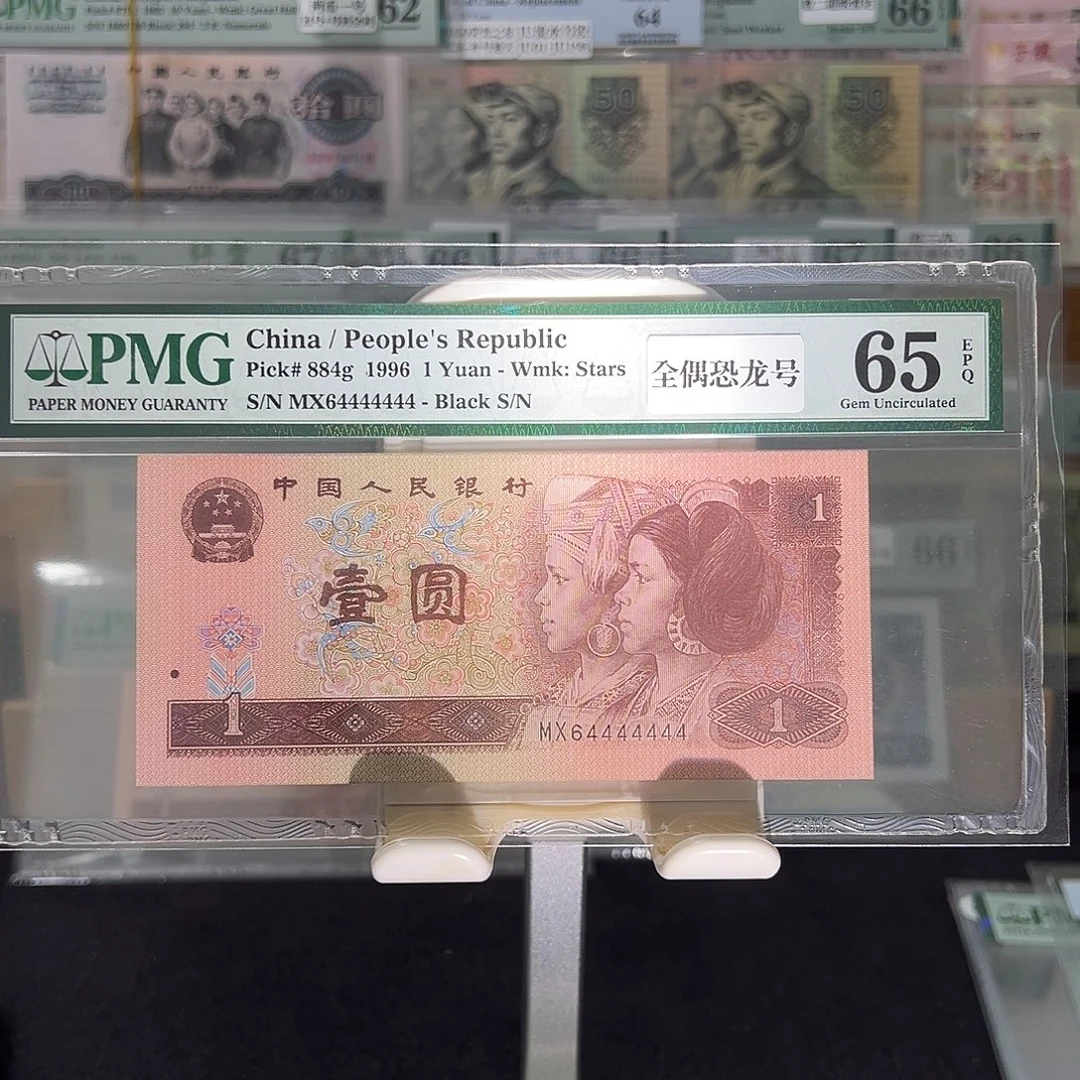 961全偶恐龙一挂七64444444