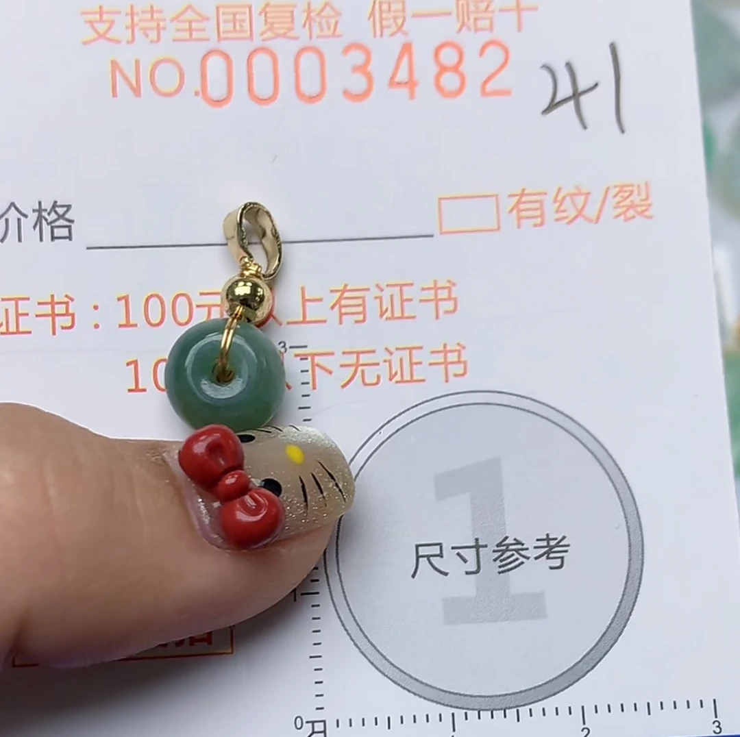 天然a货翡翠吊坠