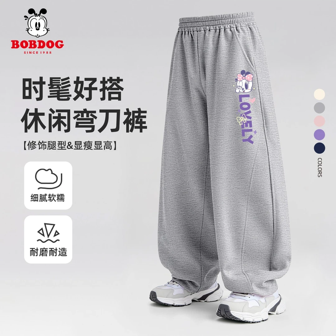 巴布豆卡乐儿童裤子2025秋季新款女童休闲裤女孩宽松时尚弯刀卫裤