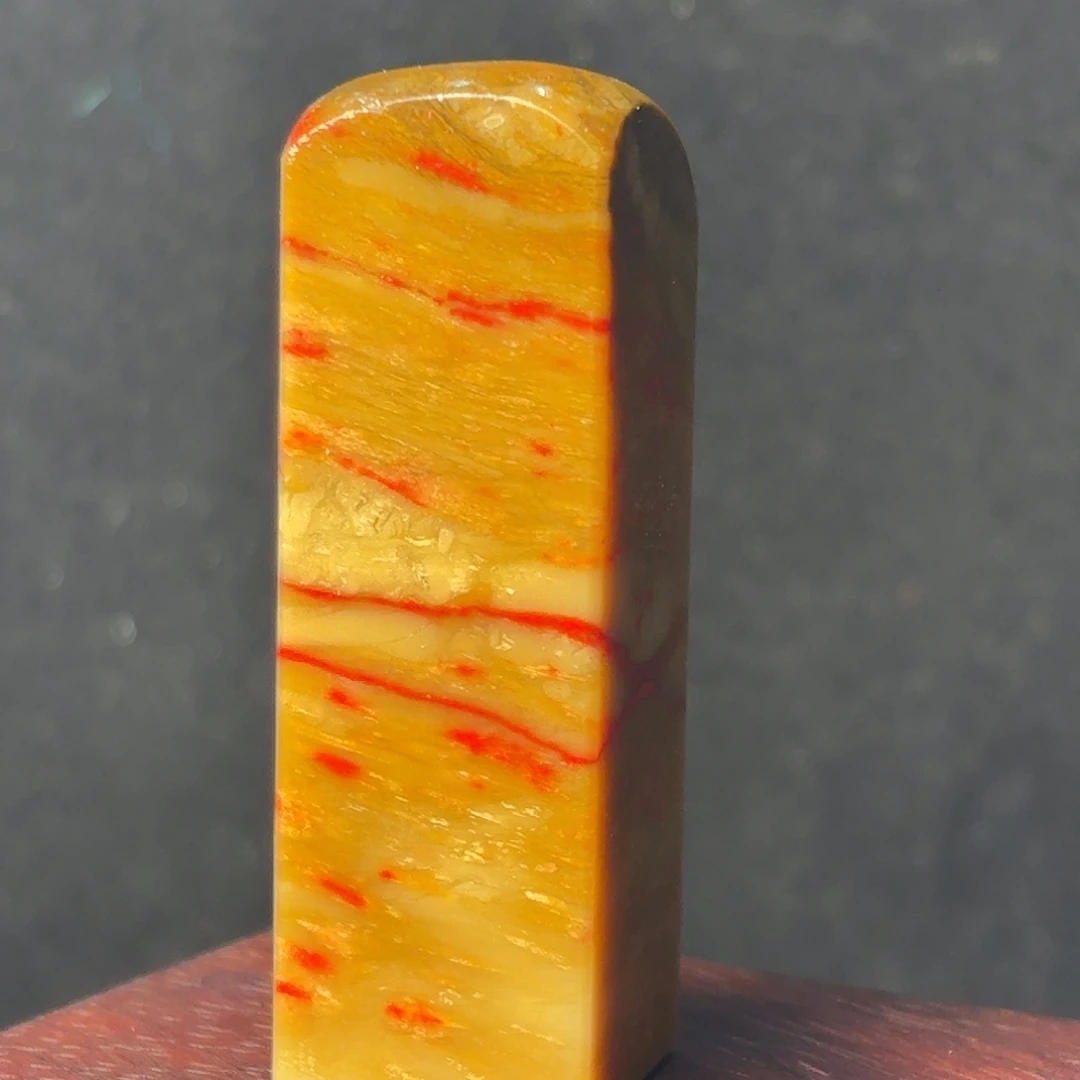 昌化石昌化田黄鸡血印章39