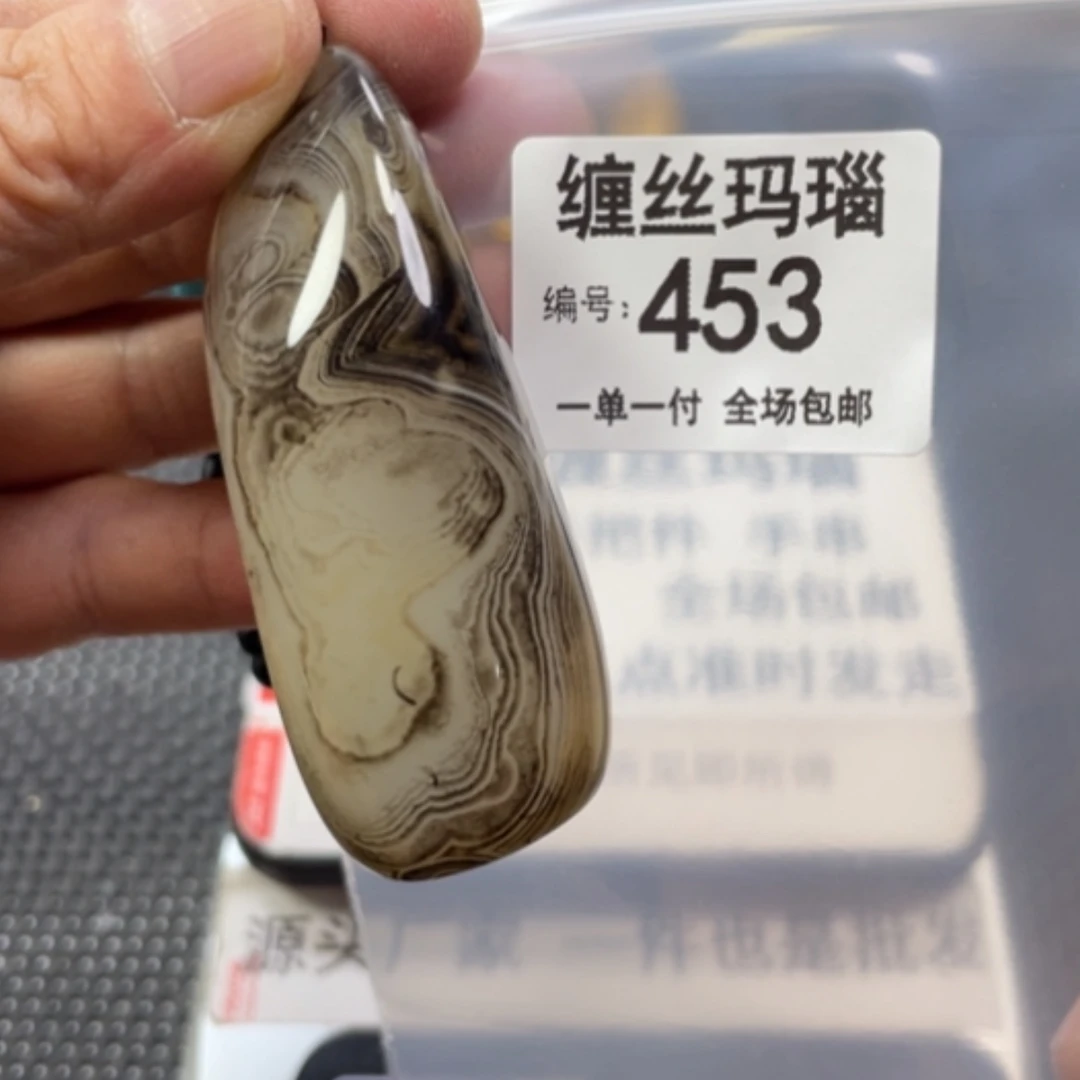 【闪购商品】玛瑙/玉髓颈饰合金