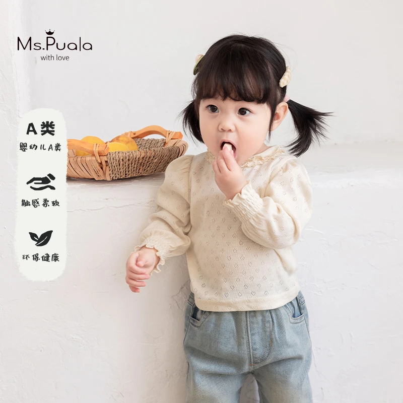 【Ms.Puala花间影】婴童甜美纯色韩版圆领女宝宝软糯亲肤柔软打底衫