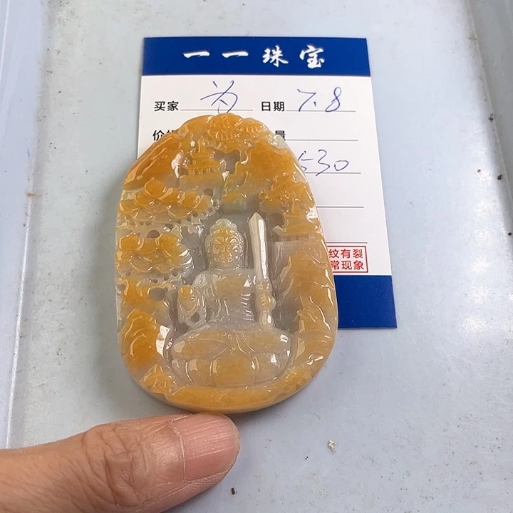 翡翠未镶嵌颈饰为*