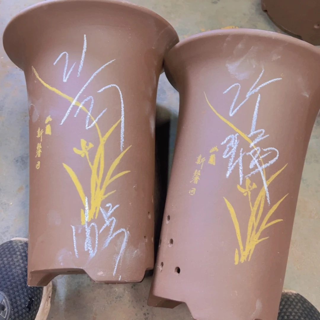 16………………………………………………