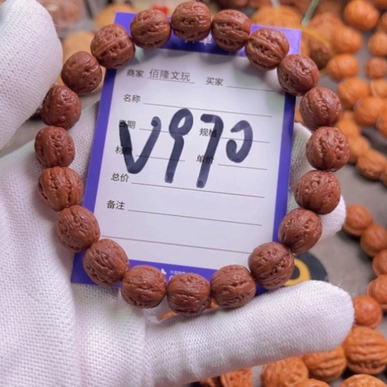 文玩核桃吊坠C*I核桃手串