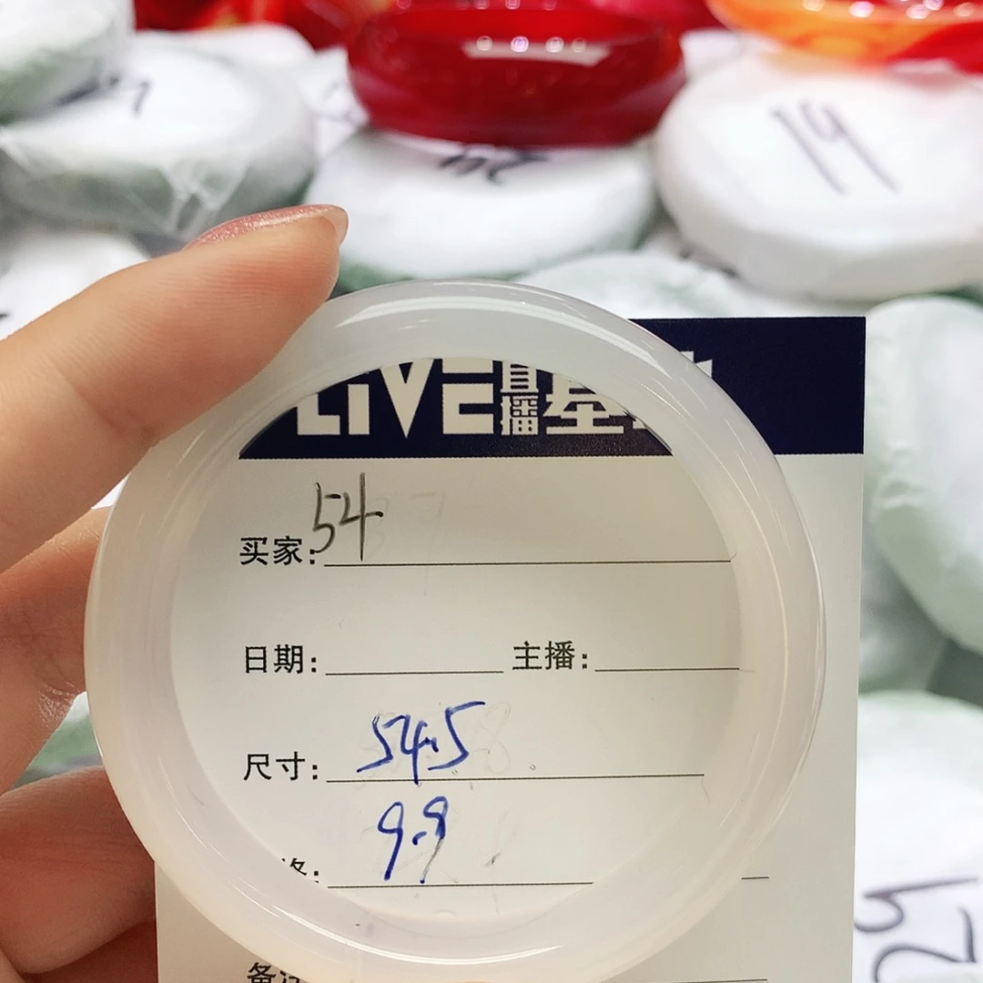 玛瑙/玉髓未镶嵌手镯54