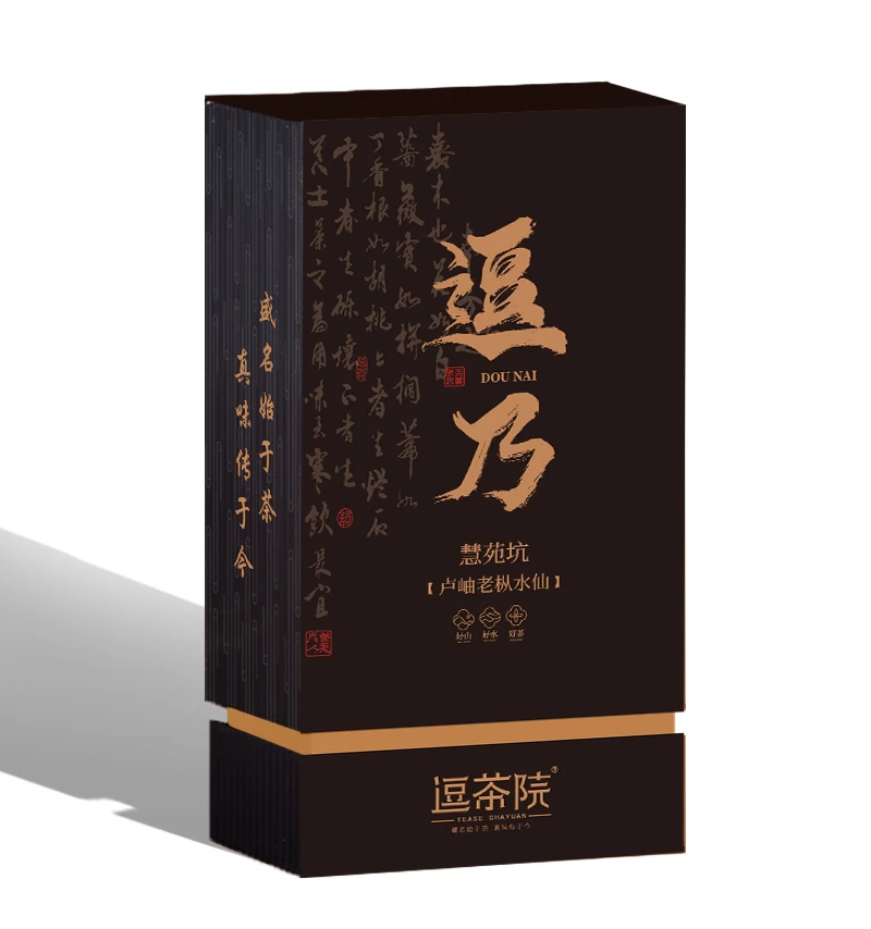 逗茶院 逗乃 慧苑坑 卢岫山场老枞水仙 品鉴装 （8.5克*2泡）