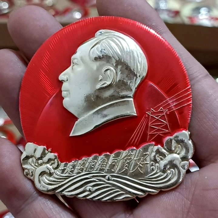 铝张****音圆形红色文字像章