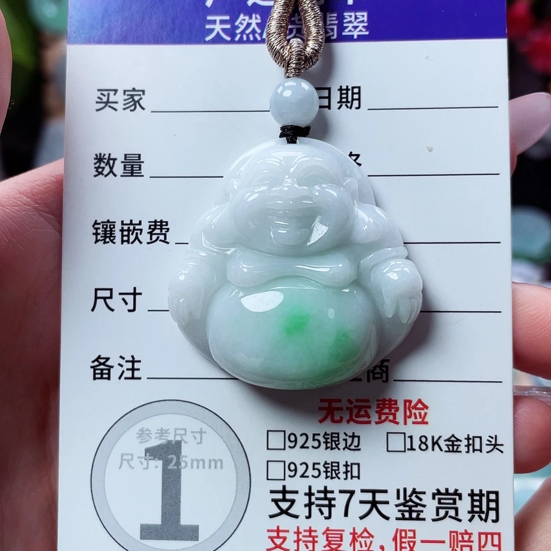 翡翠未镶嵌颈饰佛公11