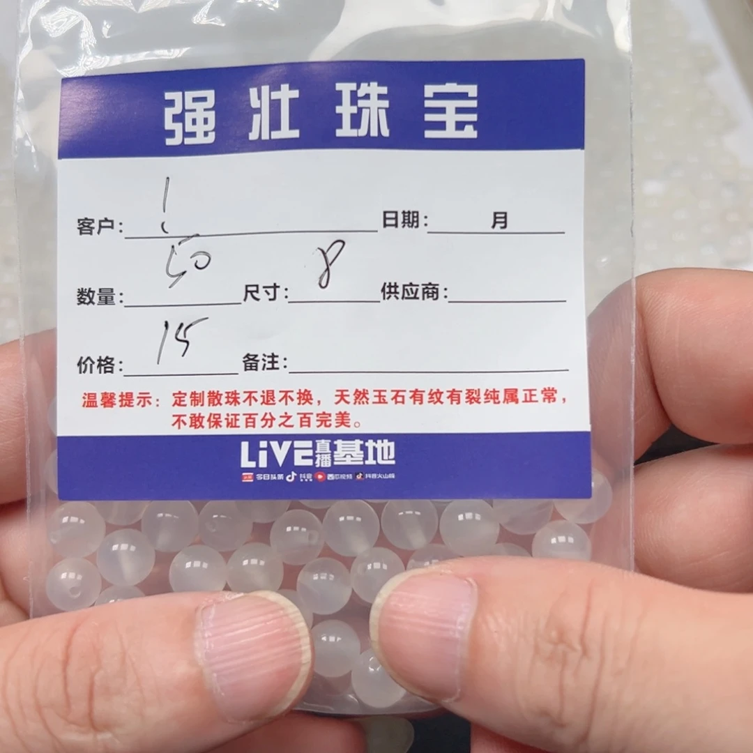 合金手链玛瑙/玉髓?*