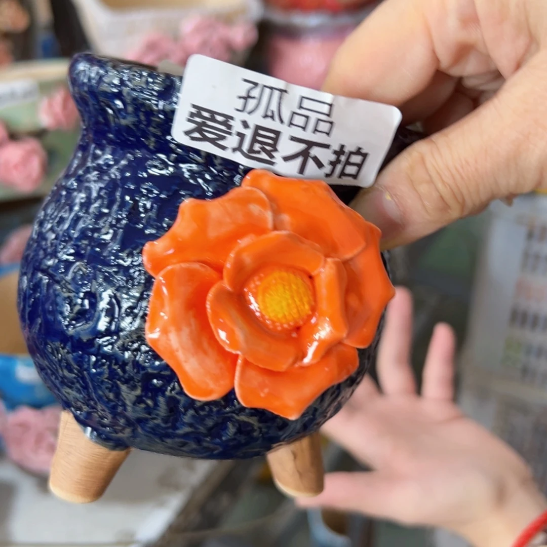 拍满20包邮，爱退款拉黑