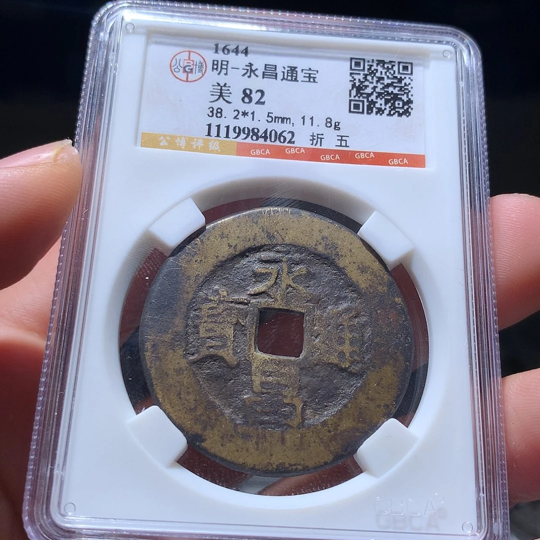 金属QY。阿钱钱钱钱4062