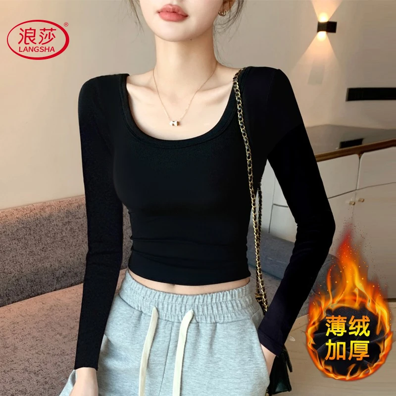 浪莎黑色U领薄绒秋冬打底衫ins女春秋保暖内搭低领露脐短洋气女士