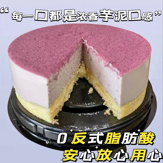 两个装慕斯蛋糕次日达顺丰冷链包邮早餐蛋糕整箱