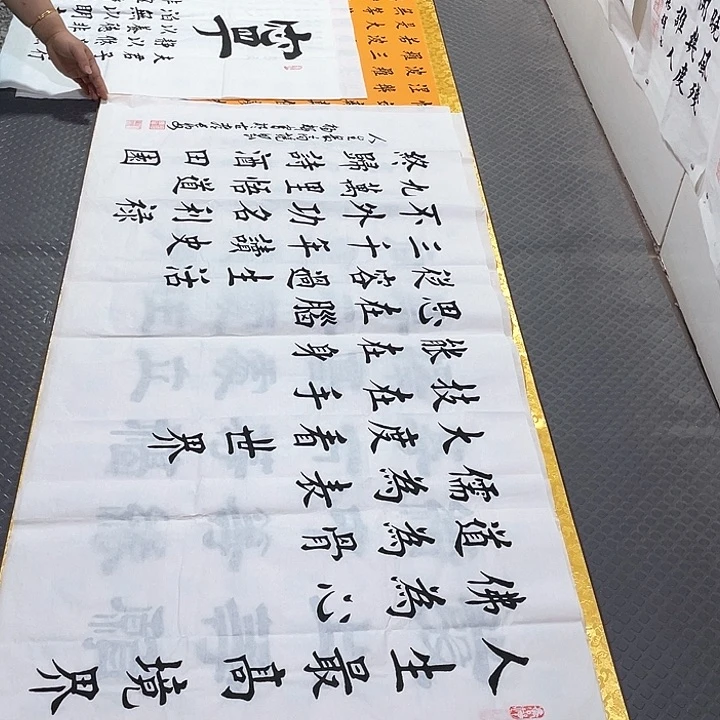 书法老师真人手写34