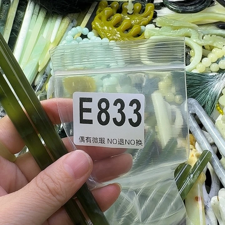 傻***晴蛇纹石玉合金发饰