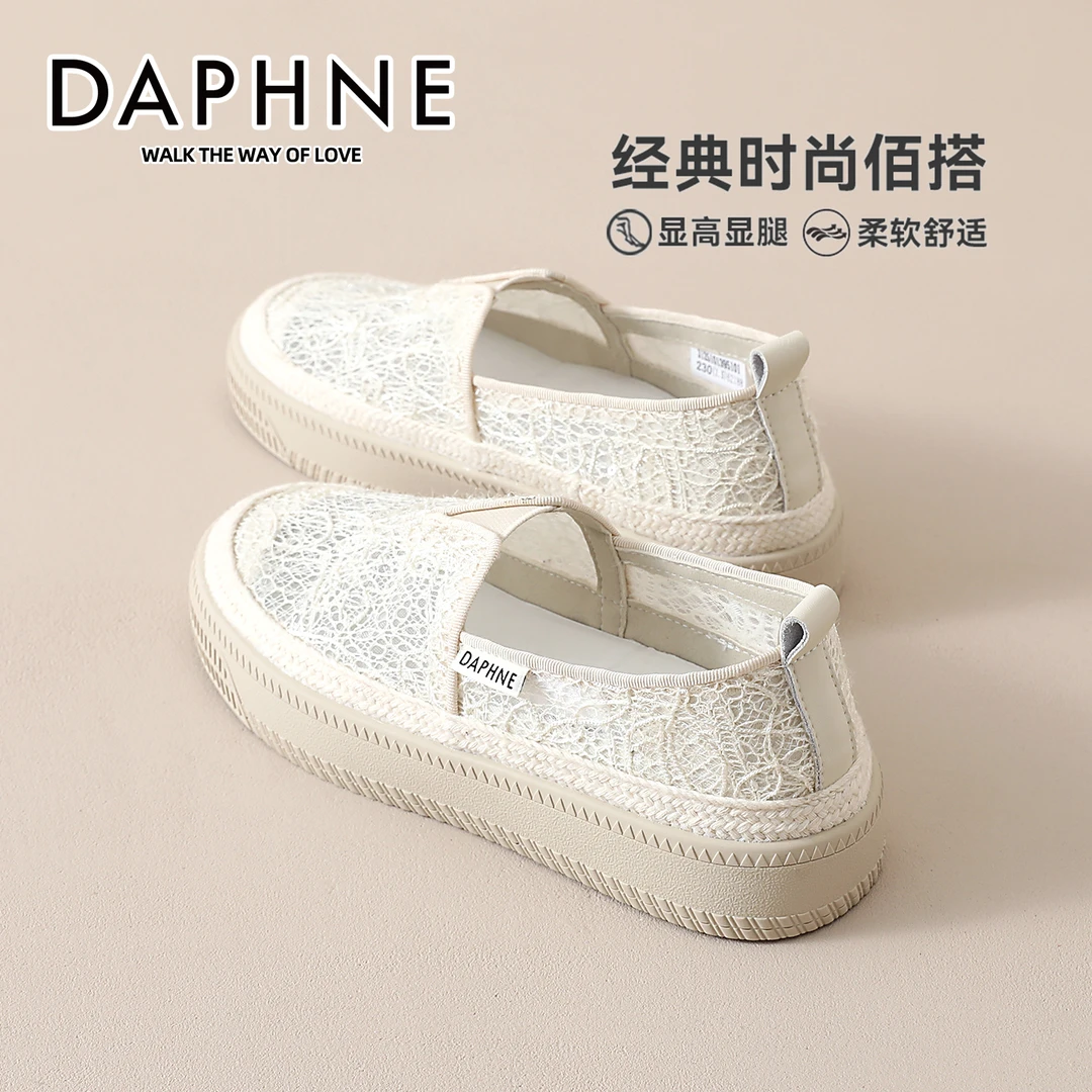 达芙妮2025休闲时尚女式透气小香风户外百搭秋季圆头系带渔夫鞋女