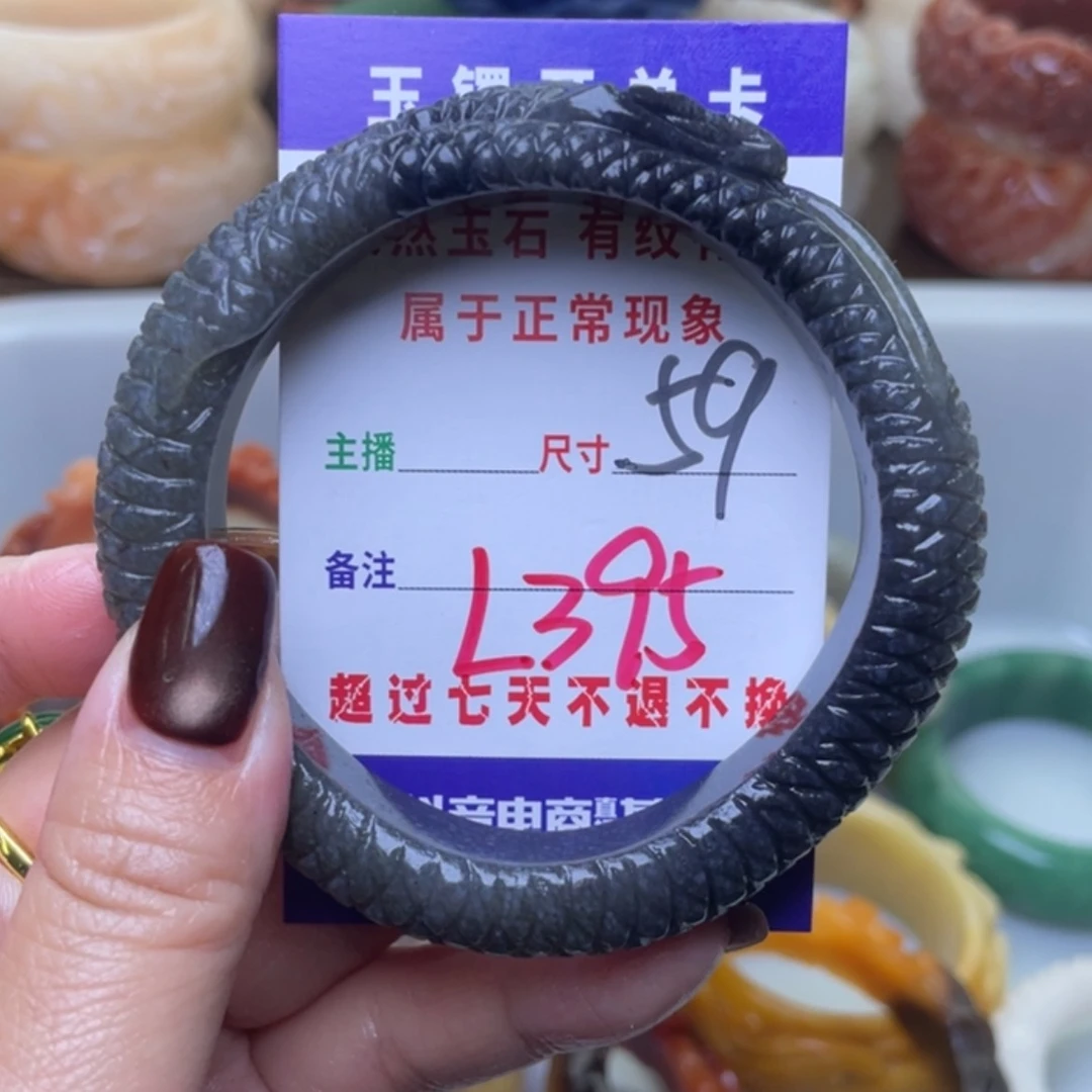 【闪购商品】未镶嵌手镯（圆镯）石英质玉