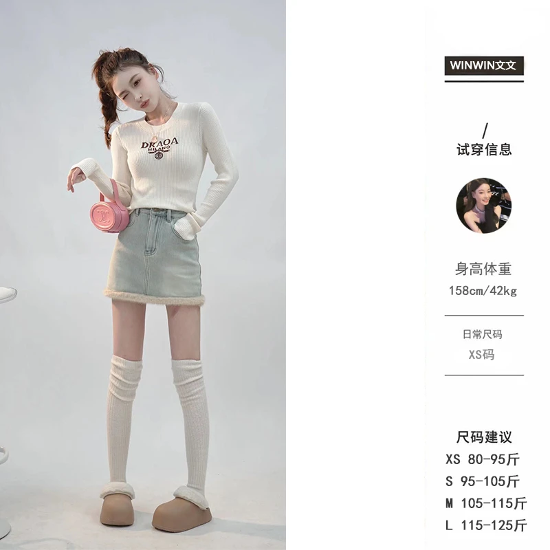 欣儿优选●拼接牛仔半裙 短裙子D3QZ4579