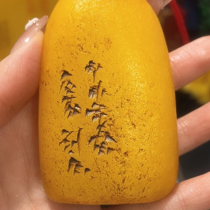 寿山石印石篆刻印章引首章闲章姓名章生日礼物