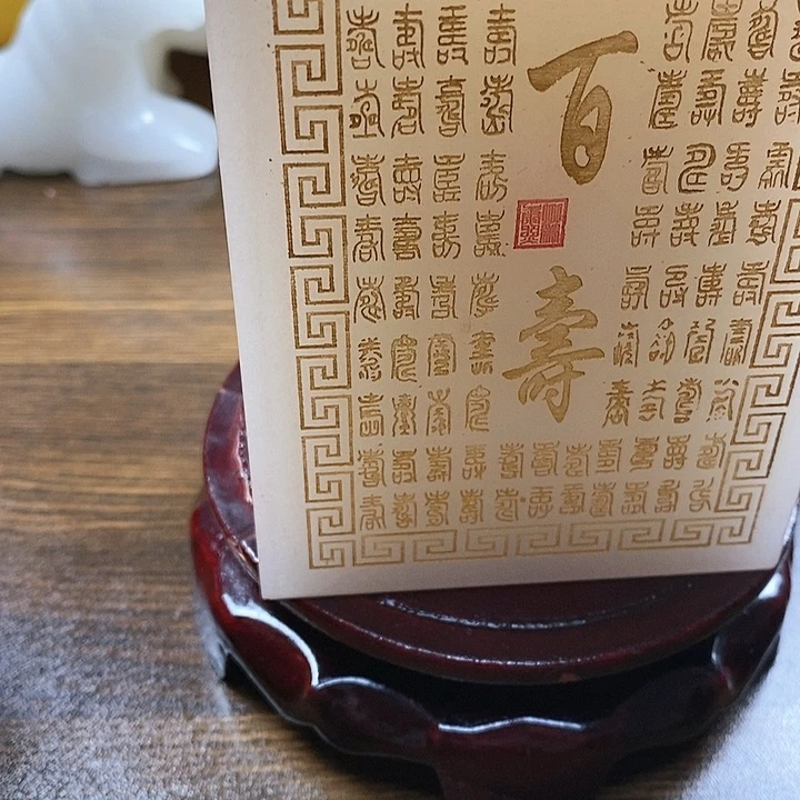 寿山石印石寿山石