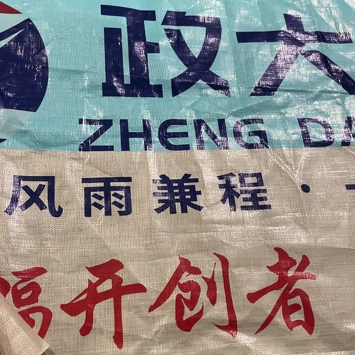 顾虑咯哦哦就在于我哦