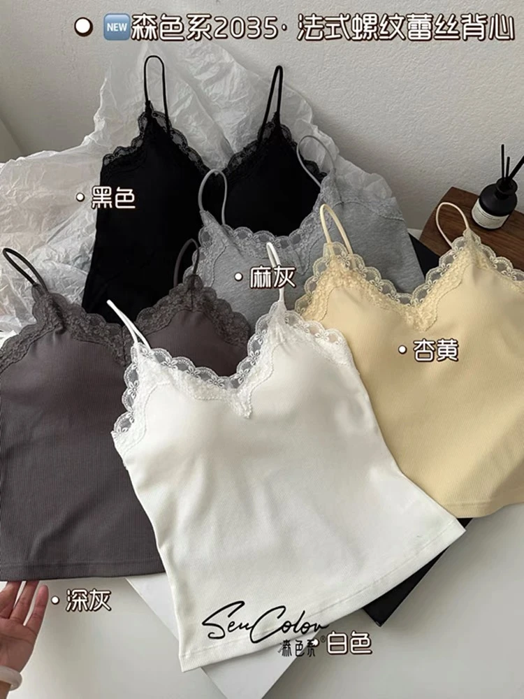 【铱蕾女装】春夏季新品细吊带法式螺纹固定杯聚拢V领蕾丝花边美背