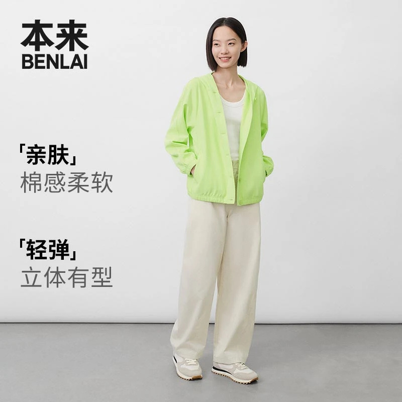 本来BENLAI女士梭织阔腿直筒裤女春夏新款褶皱质感萝卜裤长裤