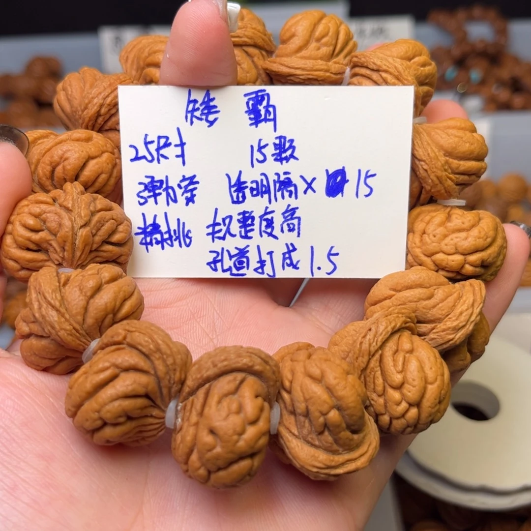 姜***ᐝ桃核吊坠25尺寸矮霸